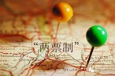 耗材两票造界定细则：3情景视同出产企业，流通巨头可多开一票