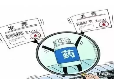 两票造九大焦点全解读