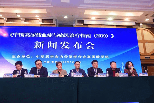 最新颁布《中国高尿酸血症与痛风诊疗指南（2019）》