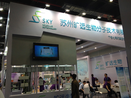 OB视讯官网生物—2015年第73届CMEF医博会美满闭幕