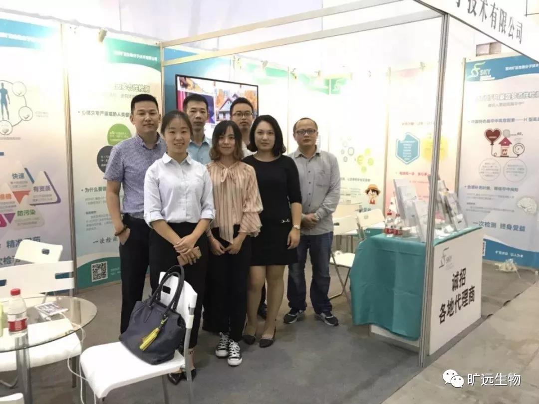 信阳OB视讯官网生物，2018全国医学检验大会美满闭幕！