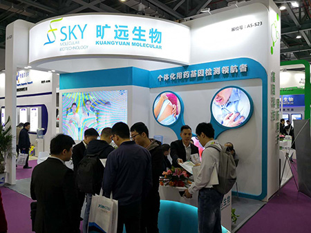 信阳OB视讯官网生物，第十六届国际检验医学暨输血仪器试剂展览会美满闭幕！