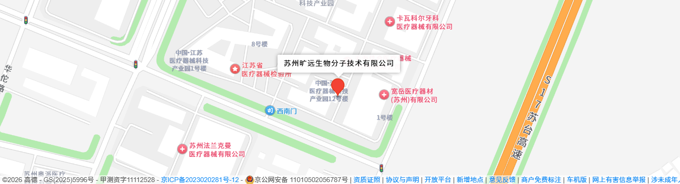 OB视讯·(中国区)官方网站